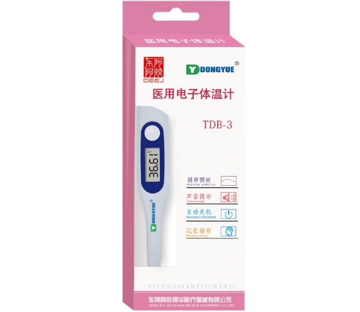 东阿阿胶医用电子体温计招商代理 TDB-3