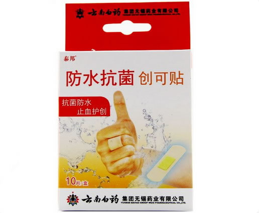 泰邦防水抗菌创可贴招商代理 10片 云南白药集团无锡药业