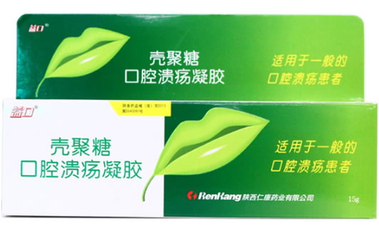 壳聚糖口腔溃疡凝胶