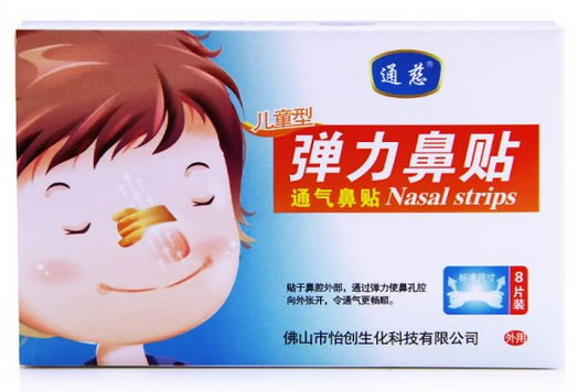 通慈弹力鼻贴招商代理 儿童型 通慈