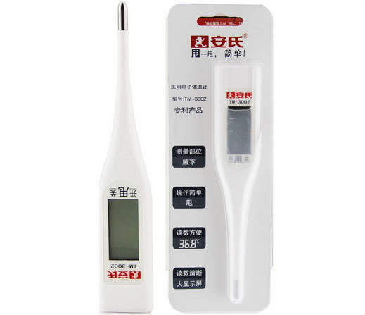 电子体温计