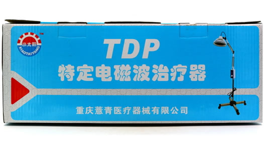 小太阳特定电磁波(TDP)治疗器招商代理 CQ-29A