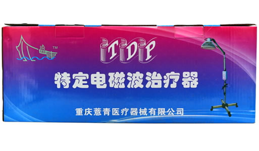 特定电磁波(TDP)治疗器