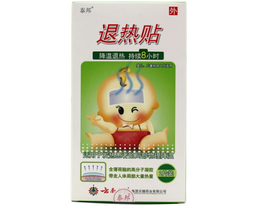 泰邦退热快贴招商代理 2贴 云南白药集团无锡药业