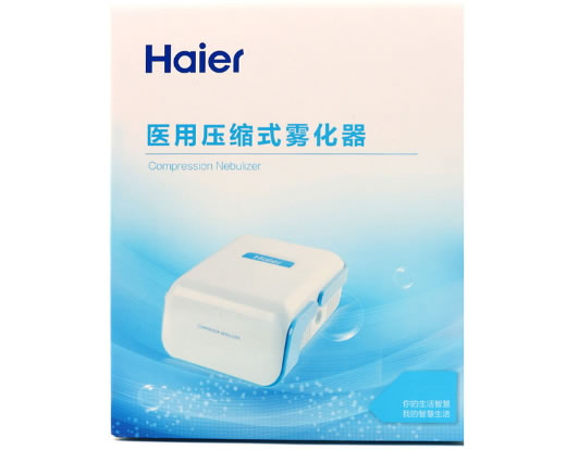 Haier医用压缩式雾化器招商代理 CN-C-0101