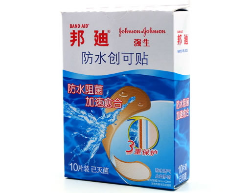 邦迪/强生防水创可贴招商代理 10片装