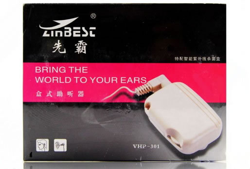 先霸助听器招商代理 VHP-301