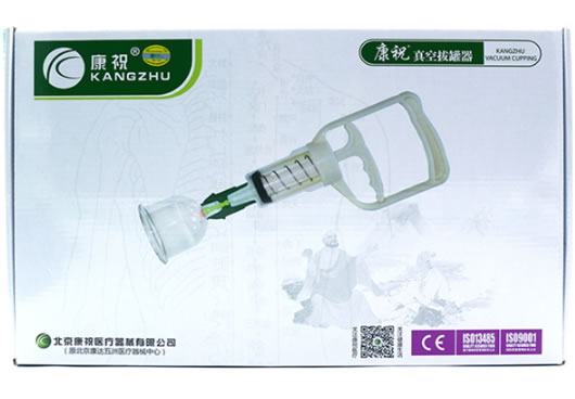 康祝真空拔罐器招商代理 C1*17
