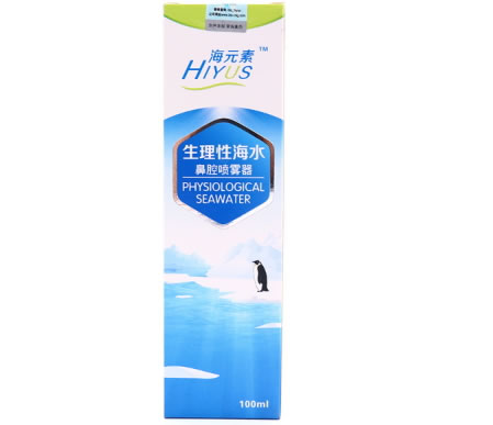 海元素生理性海水鼻腔喷雾器招商代理 