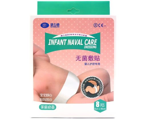 康力迪无菌敷贴招商代理 婴儿护脐专用