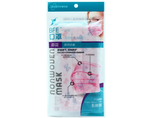 银京/BFE一次性口罩招商代理 5枚装