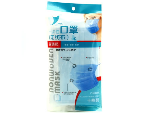 银京一次性口罩招商代理 10只 上海银京医用卫生材料