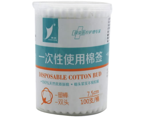 银京一次性使用棉签招商代理 100支(桶)