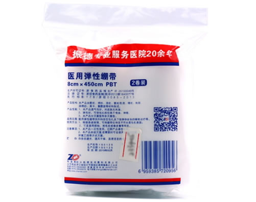 医用弹性绷带招商代理 8*450cm*2卷装