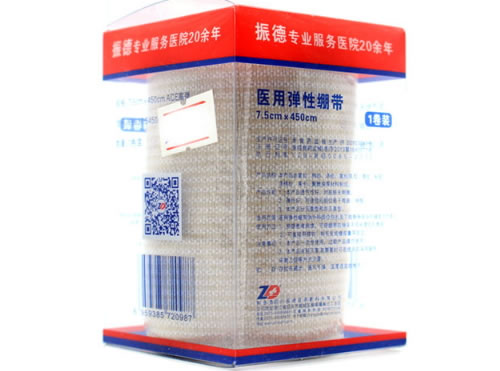 医用弹性绷带招商代理 8*450cm*1卷装 ACE