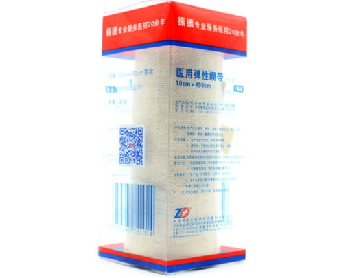 医用弹性绷带招商代理 振德医用敷料
