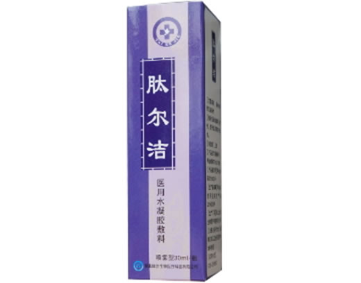 肽尔洁医用水凝胶敷料招商代理 