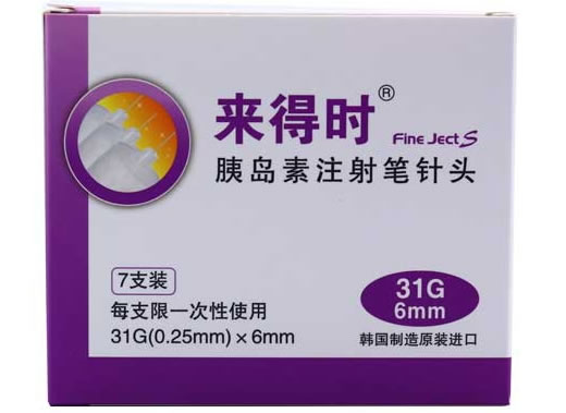 来得时胰岛素注射笔针头招商代理 韩国原装进口