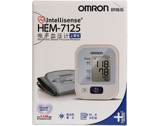 欧姆龙电子血压计招商代理 HEM-7125