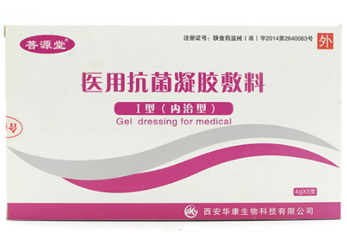 菩源堂医用抗菌凝胶敷料招商代理 内治型