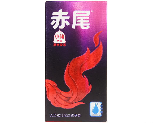 赤尾天然胶乳橡胶避孕套招商代理 7只 小储精囊