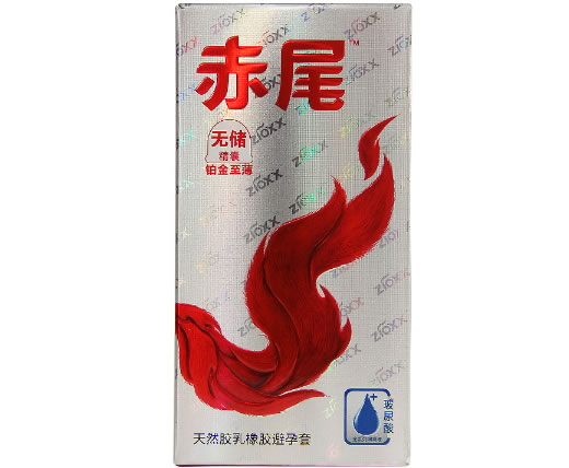 赤尾天然胶乳橡胶避孕套招商代理 7只 无储精囊