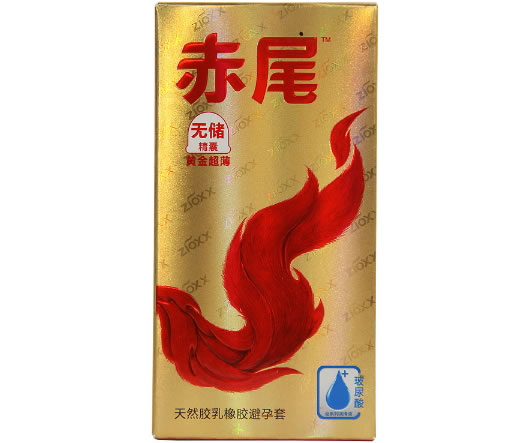赤尾天然胶乳橡胶避孕套招商代理 7只 黄金超薄无储精囊