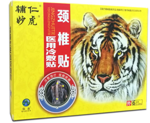 辅仁/妙虎医用冷敷贴招商代理 6贴装