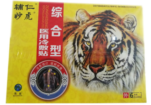 辅仁/妙虎医用冷敷贴招商代理 6贴装