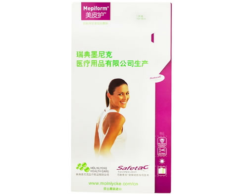 美皮护自粘性硅酮敷料招商代理 :美皮护自粘性硅酮敷料 10&#215;18cm 瑞典墨尼克