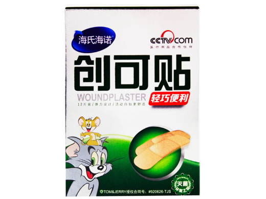 海诺轻巧便利装创可贴招商代理 12片 青岛海诺生物工程