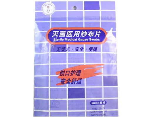 灭菌医用纱布片