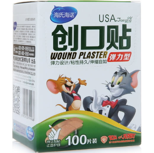 海氏海诺弹力型创口贴招商代理 弹力型 100片装