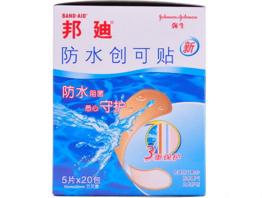 防水创可贴