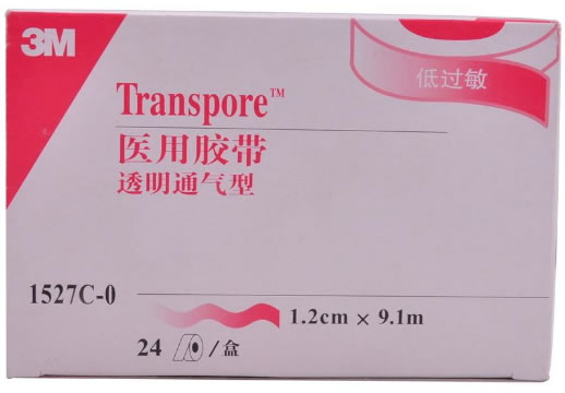 医用胶带(Medical Tape)招商代理 1527C-0型 24卷