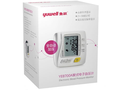 鱼跃腕式电子血压计招商代理 YE8700A