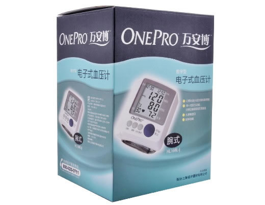 万安博手腕式电子血压计招商代理 HL168L-J