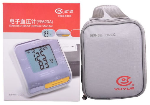 鱼跃臂式电子血压计招商代理 YE620A 江苏鱼跃