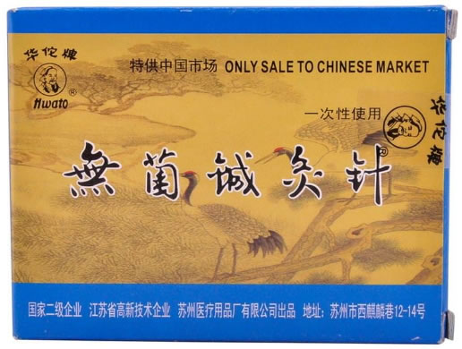 华佗针灸针招商代理 0.30*25mm*10支 苏州医疗用品厂