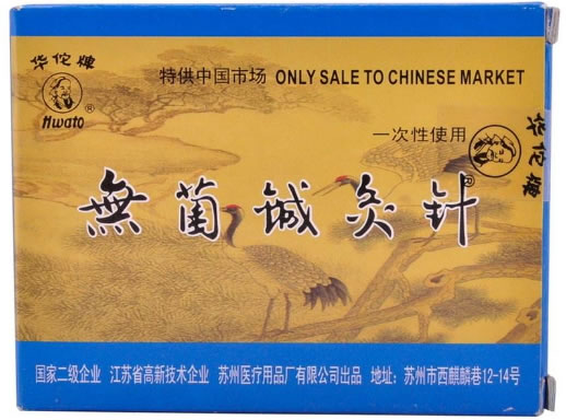 华佗针灸针招商代理 0.25*25mm*10支 苏州医疗用品厂