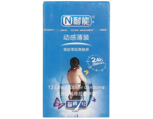 耐能动感系列动感薄装天然胶乳橡胶避孕套招商代理 12只