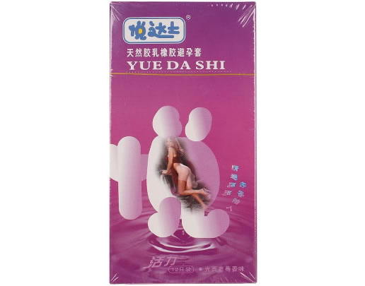 避孕套(悦达士活力/加倍润滑)招商代理 :天然胶乳橡胶避孕套(悦达士活力/加倍润滑) 12只 上海名邦