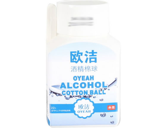 欧洁酒精棉球招商代理 22只 杭州欧拓普