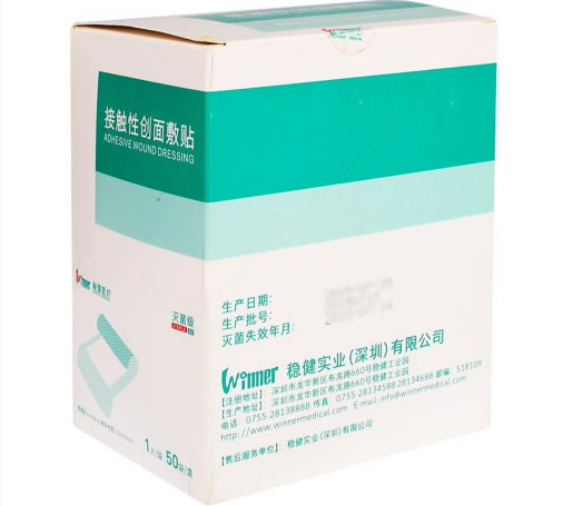 接触性创面敷贴招商代理 50袋 稳健实业