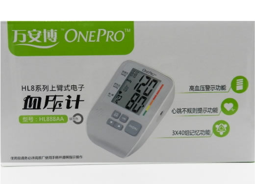 万安博HL8系列上臂式电子血压计招商代理 HL888AA