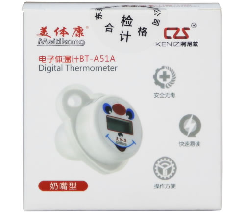 美体康/柯尼兹电子体温计招商代理 BT-A51A