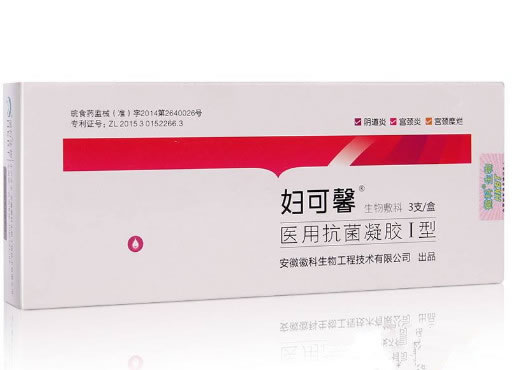 妇可馨医用抗菌凝胶招商代理 Ⅰ型