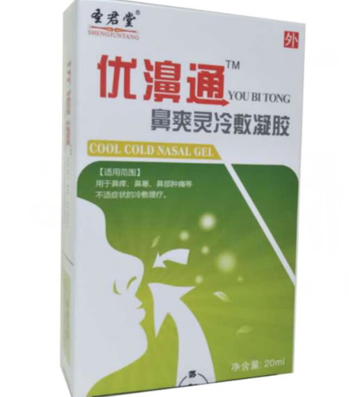 圣君堂/优濞通鼻爽灵冷敷凝胶招商代理 