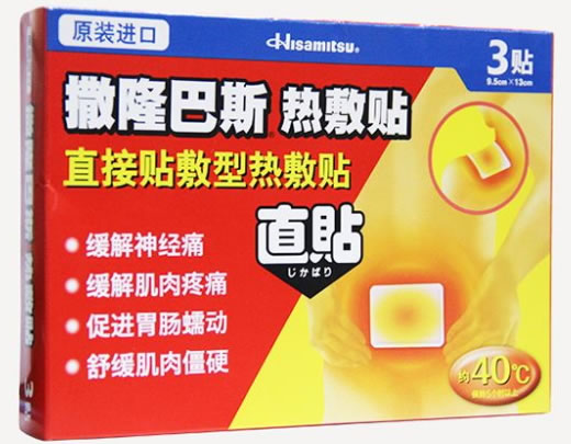撒隆巴斯热敷贴 Salonpas Heat Pad直接贴敷型热敷贴招商代理 直接贴敷型热敷贴