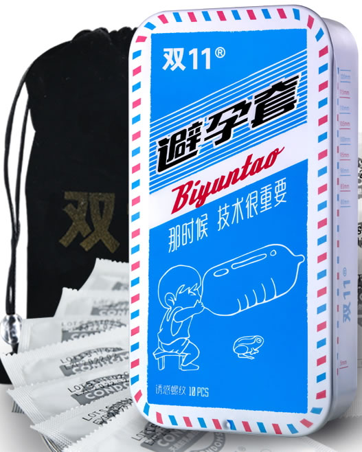 双11天然胶乳橡胶避孕套招商代理 10只